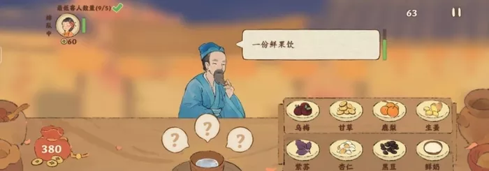 《桃源深处有人家》陶心香饮食谱配方表材料有哪些