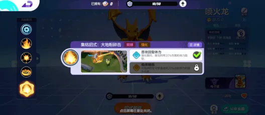 《宝可梦大集结》id昵称选择建议分析