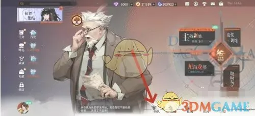 《龙族：卡塞尔之门》主角血统激活哪些方法较为实用