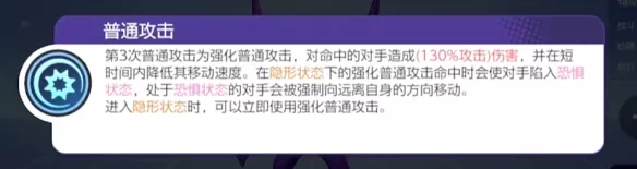 《宝可梦大集结》勾魂眼技能全面介绍