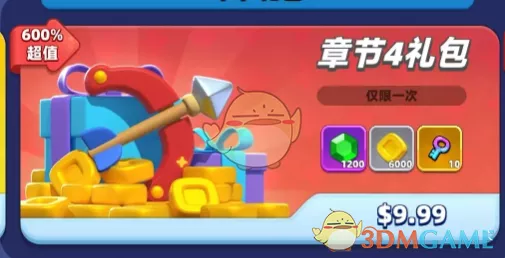 《弓箭传说2》钻石获取方法有哪些