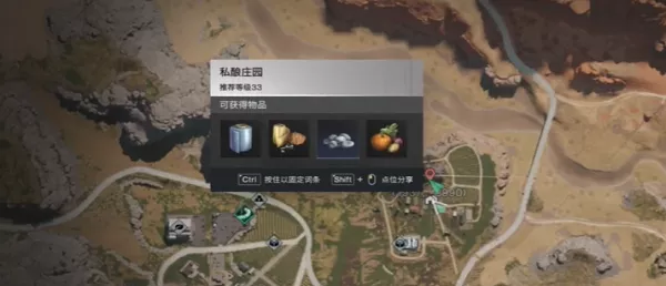 《七日世界》奇思妙想饮食谱如何获得