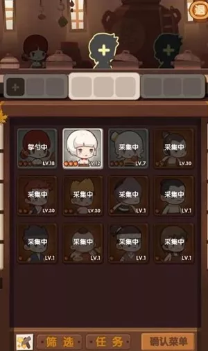 《爆炒江湖》桌子更换更佳的方法有哪些