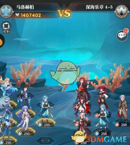 《斗罗大陆：武魂觉醒》深海乐章4-4如何快速通关