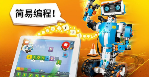 乐高boost手机版