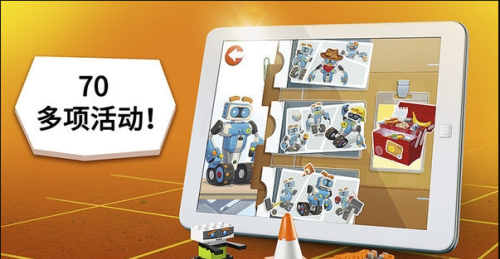 乐高boost手机版