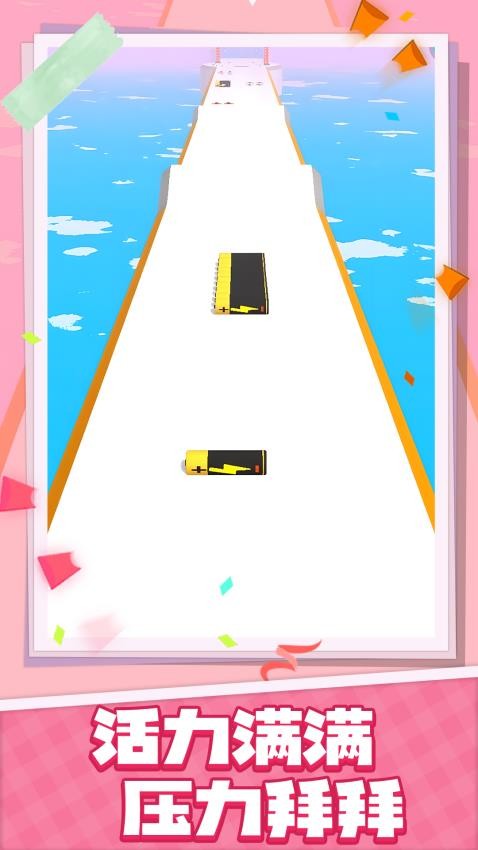 极速跳跃冲刺