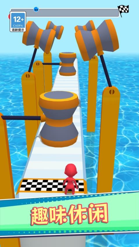 3D模拟水滑道