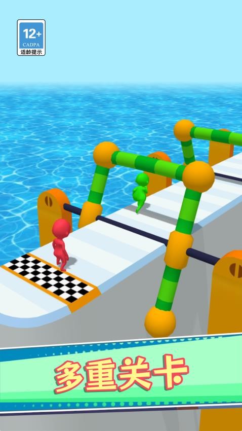 3D模拟水滑道