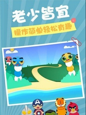 贪食蛇战机手机版