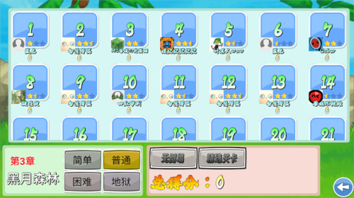 愤怒的小鸟汉化最新版