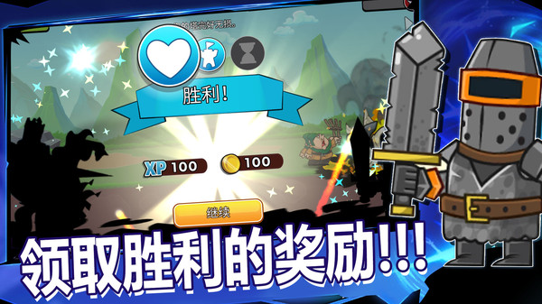 小小兵团