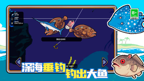 钓鱼就是玩儿