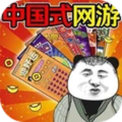 我的抽奖店