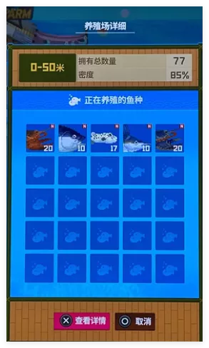 《潜水员戴夫》浅海区养殖有什么