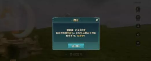 《魔力宝贝：复兴》平民有哪些搭配思路