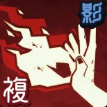 《咒术回战：幻影夜行》无下限的内侧五条悟有哪些技能