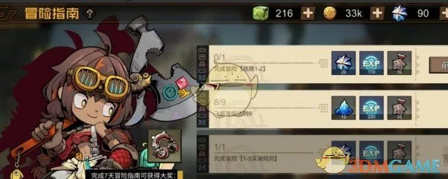 《叠入深渊》无法升级处理哪些方法效果更好