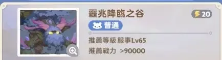 《出发吧麦芬》噩兆降临之谷副本有哪些快速通关方法