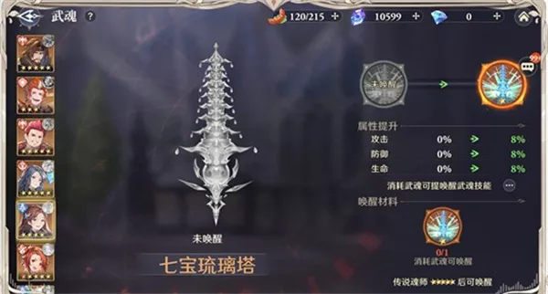 《斗罗大陆：逆转时空》提升战力有哪些方法