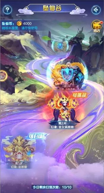《道友请留步》坠仙谷打法配置指南