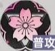 《龙族：卡塞尔之门》樱井小暮技能强度怎么样