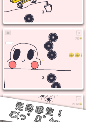 画个车中文版