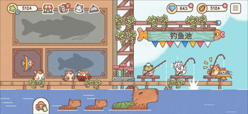 仓鼠旅馆中文版