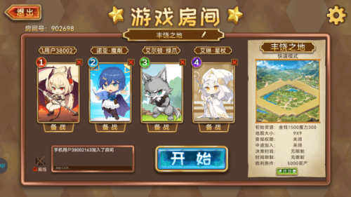 魔物卡牌