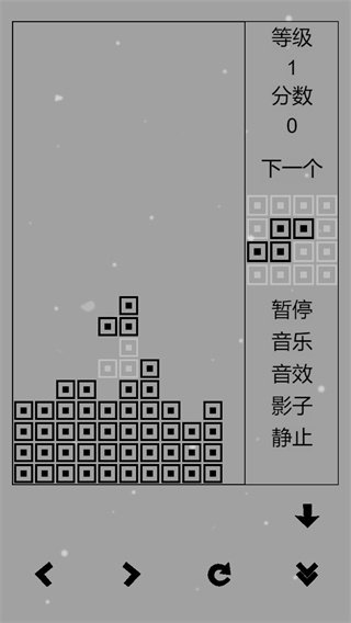 经典俄罗斯方块黑白