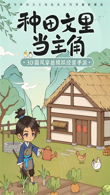 从前有条街最新版