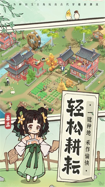 从前有条街最新版