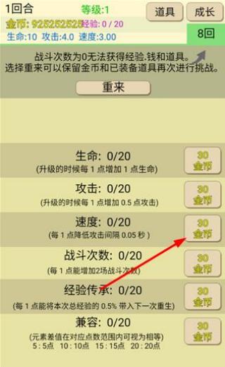 爬塔之旅