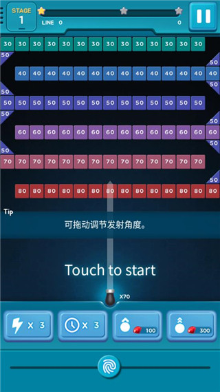 砖断路器冠军