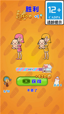 关卡大玩家