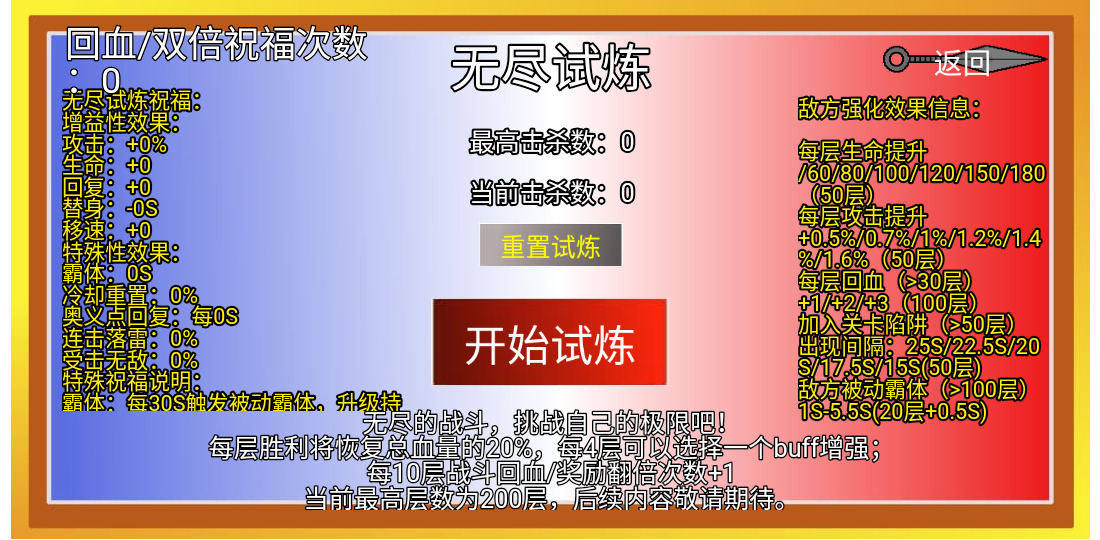 像素火影砖乎改安卓版