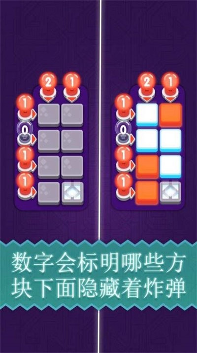 清扫天才