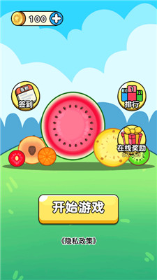 西瓜也疯狂
