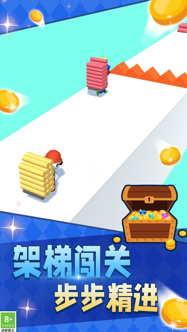 开盖大作战
