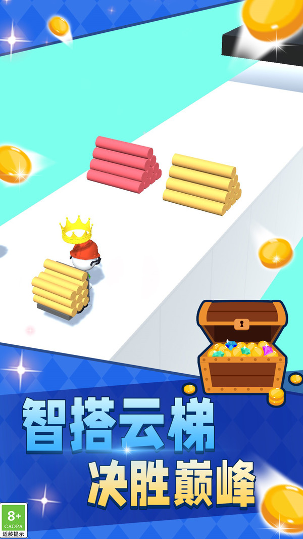 开盖大作战