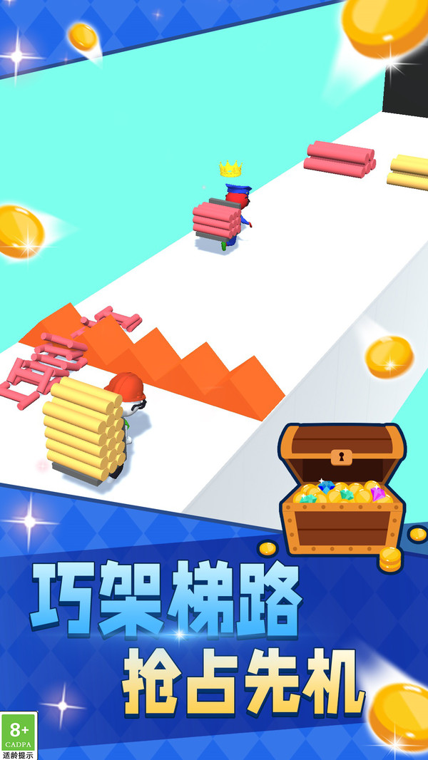 开盖大作战