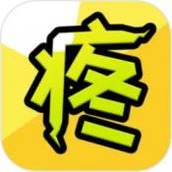 因为怕疼只能无敌手机版