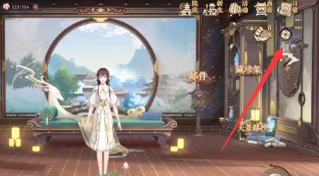 《花亦山心之月》怎么使用