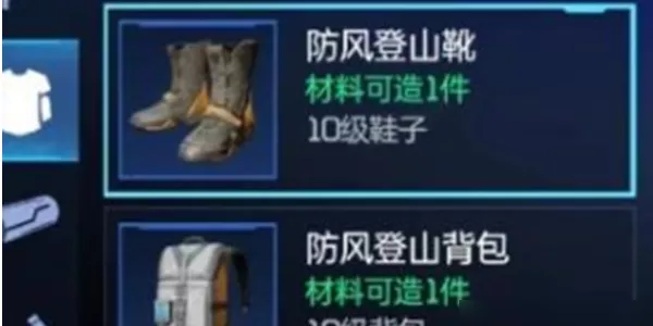 《星球重启》轻皮用法如何
