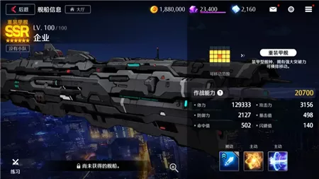 《异界事务所》企业需要材料汇总