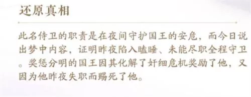《花亦山心之月》第六学期期末考试答案全面解读