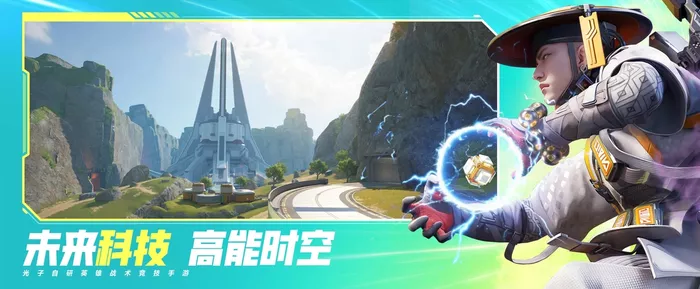 《高能英雄》角色有哪些