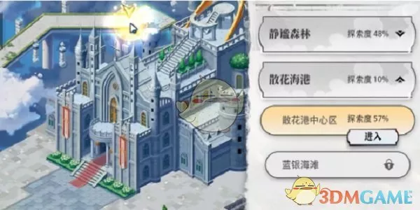 《光隙解语》任务完成的详细步骤