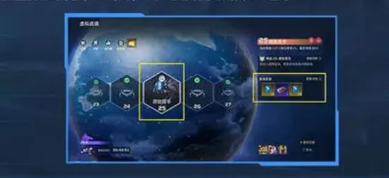 《星球重启》红色药丸获得方式有哪些