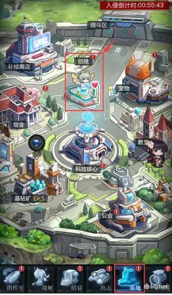 《零之战线》结缘有哪些玩法